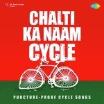 Chalti Ka Naam Cycle - R.D. Burman Song Download
